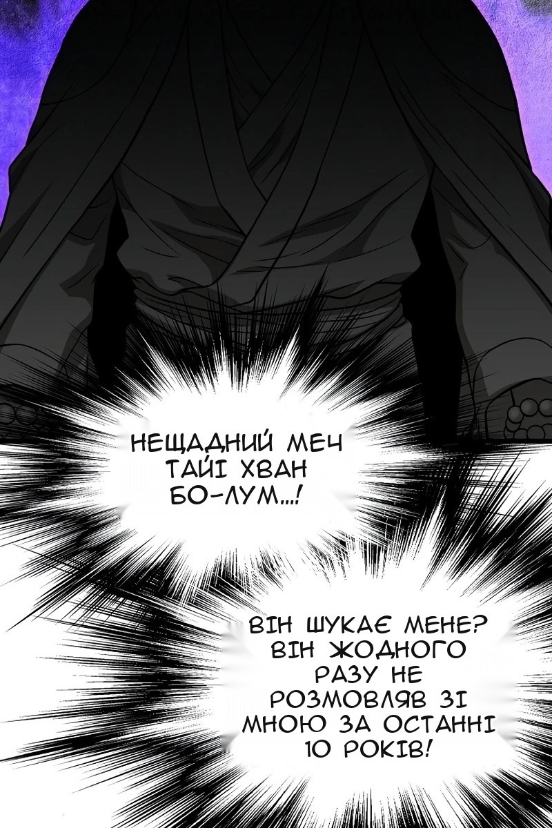 Сторінка 50