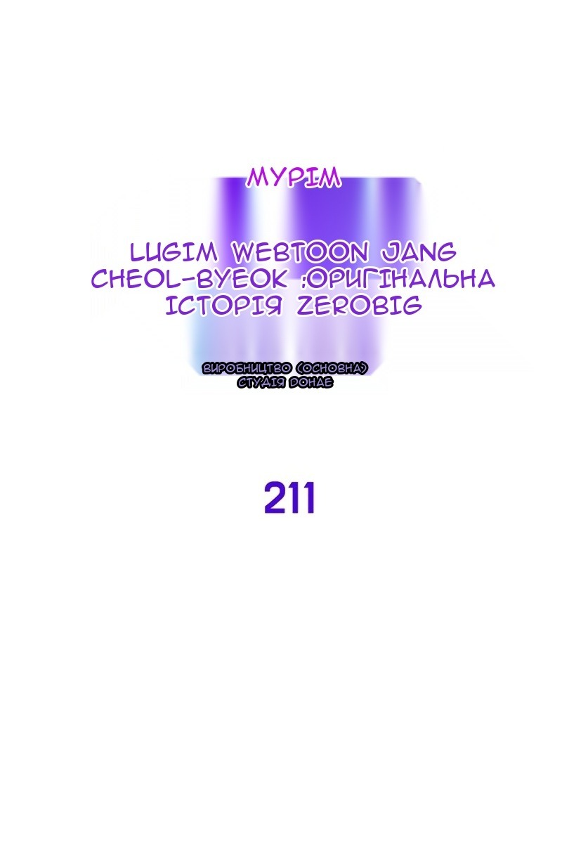 Сторінка 55