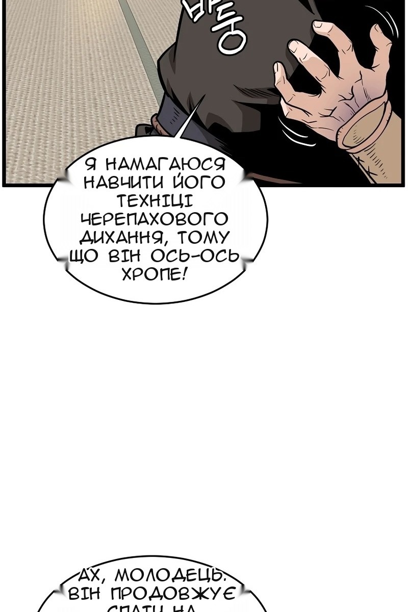 Сторінка 67