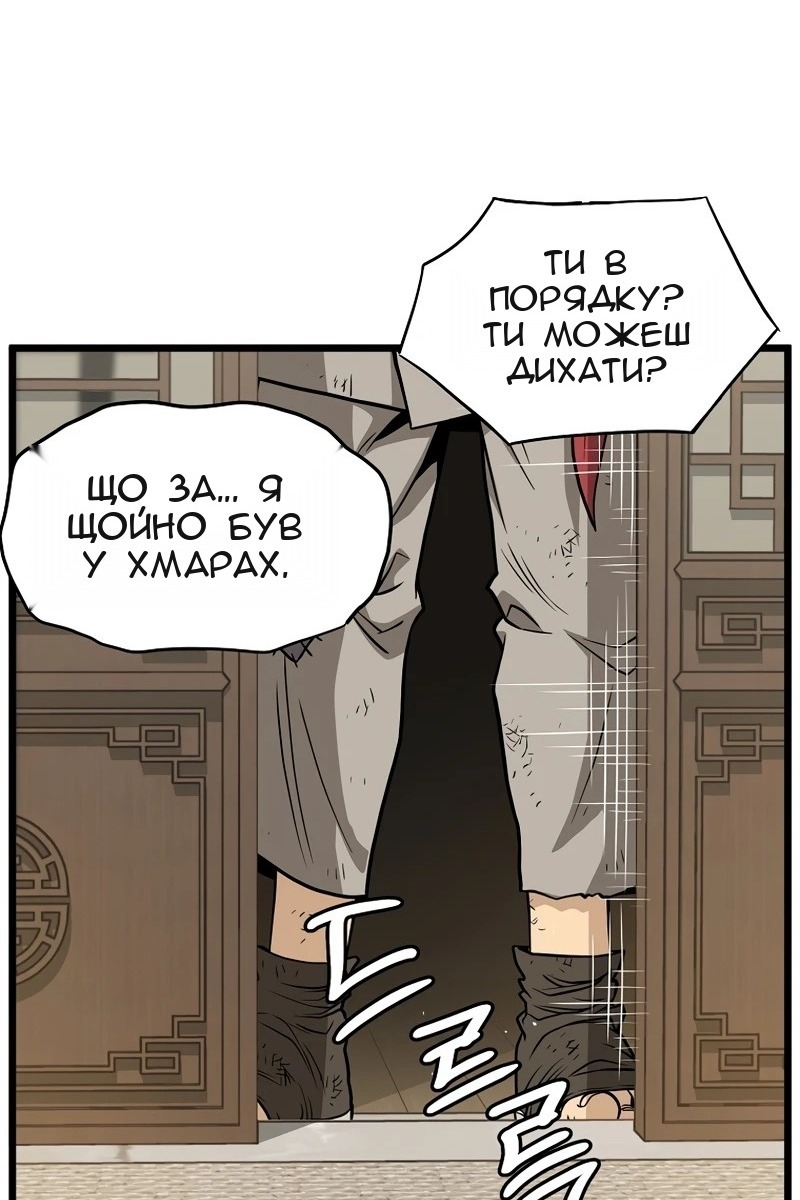 Сторінка 76