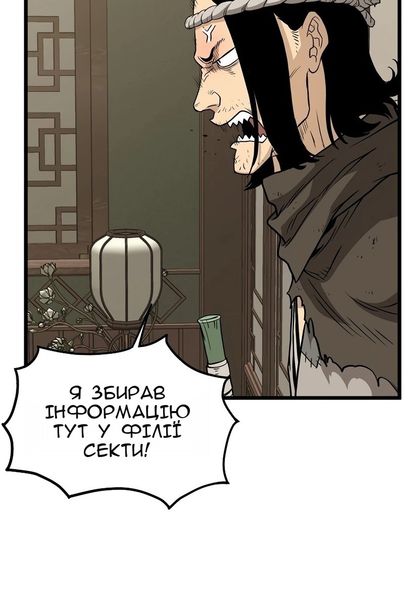 Сторінка 81