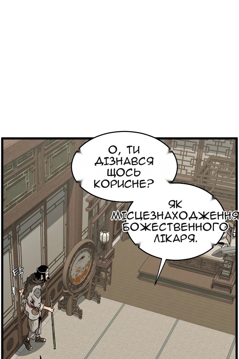 Сторінка 82