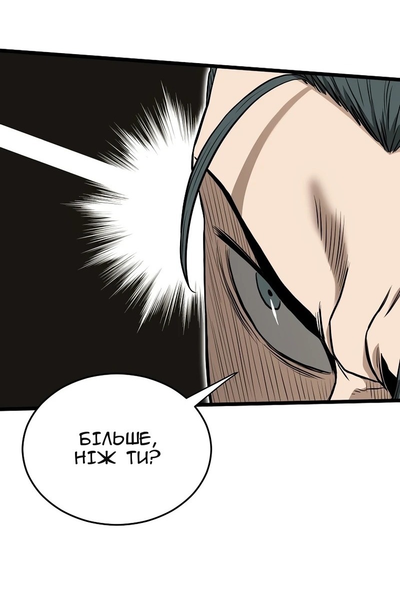 Сторінка 85