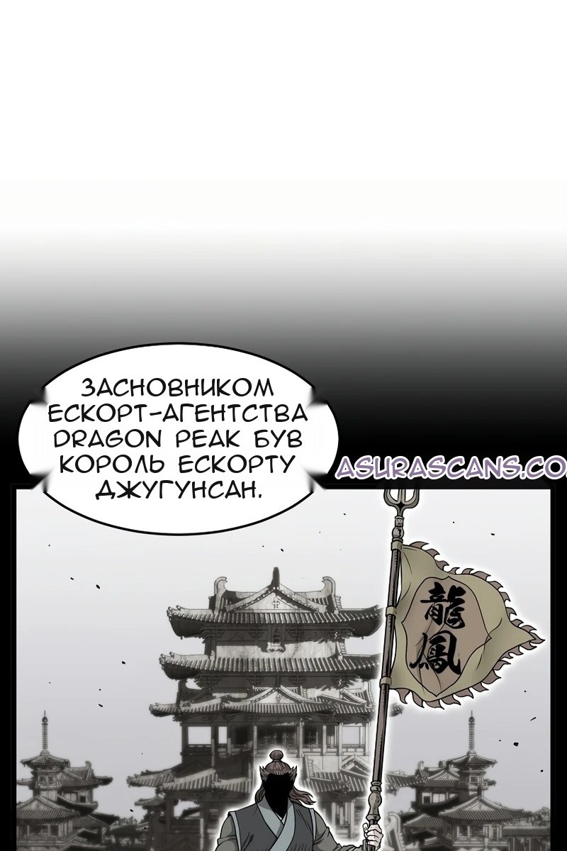 Сторінка 90