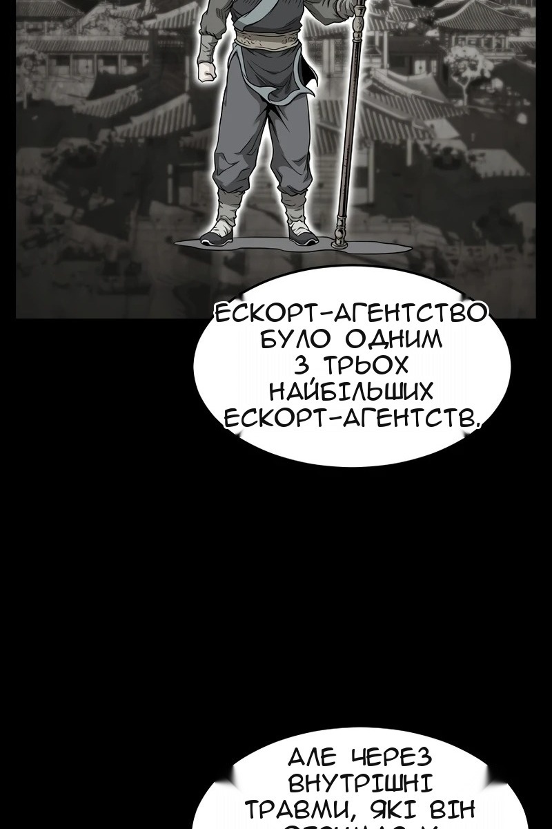 Сторінка 91