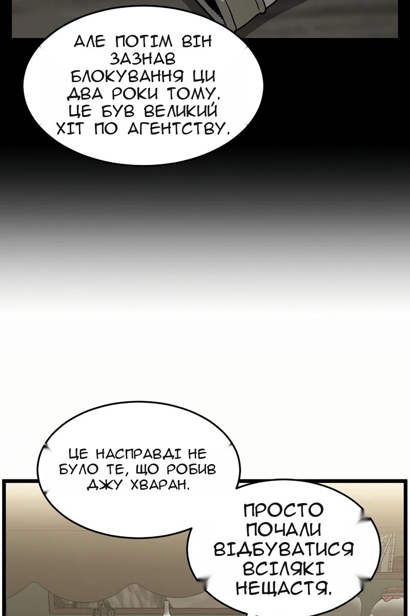 Сторінка 96