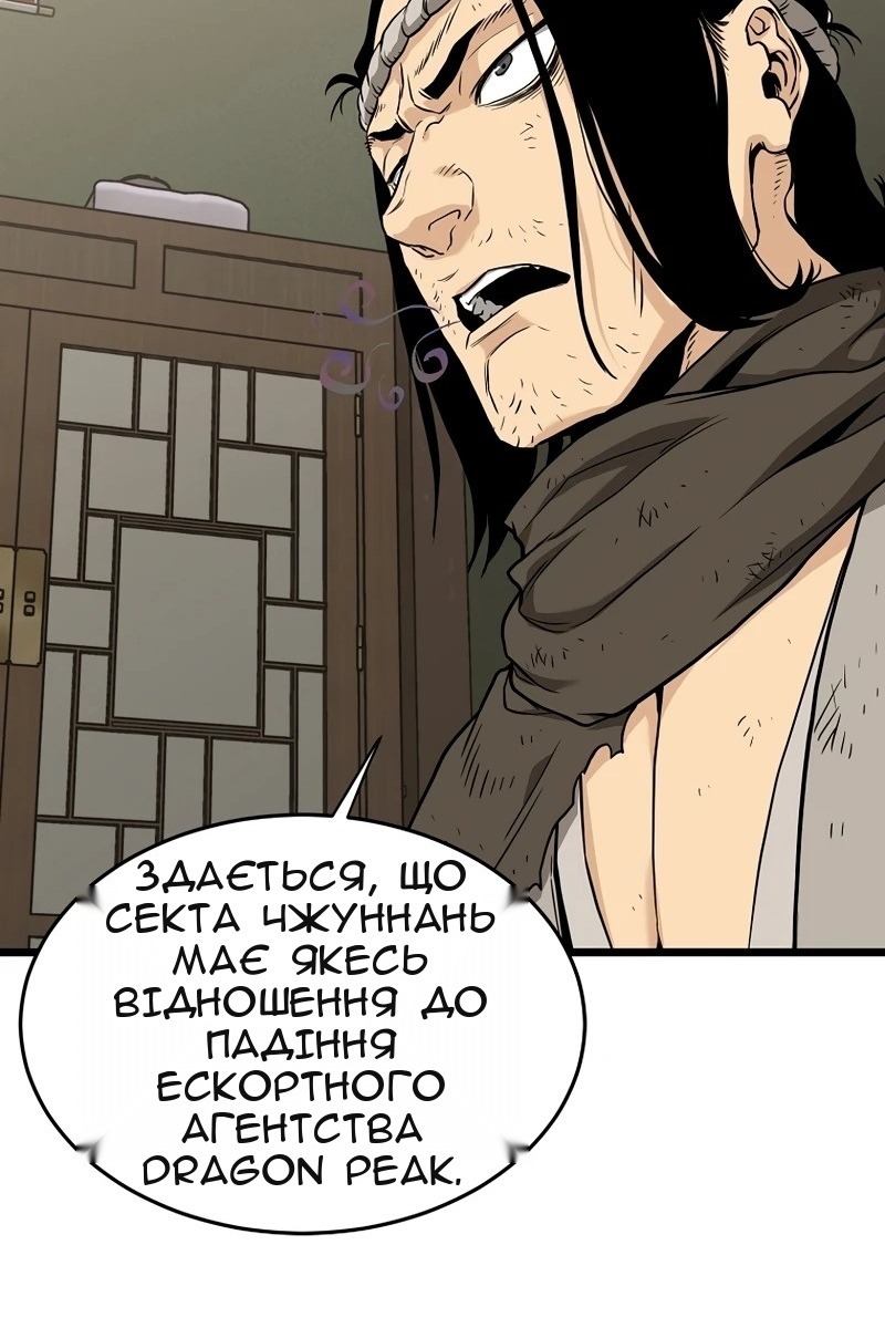 Сторінка 102