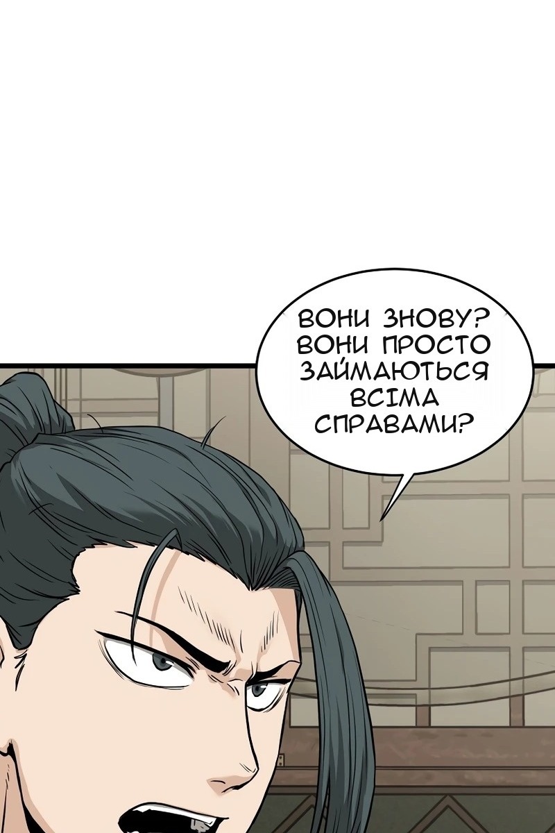 Сторінка 103