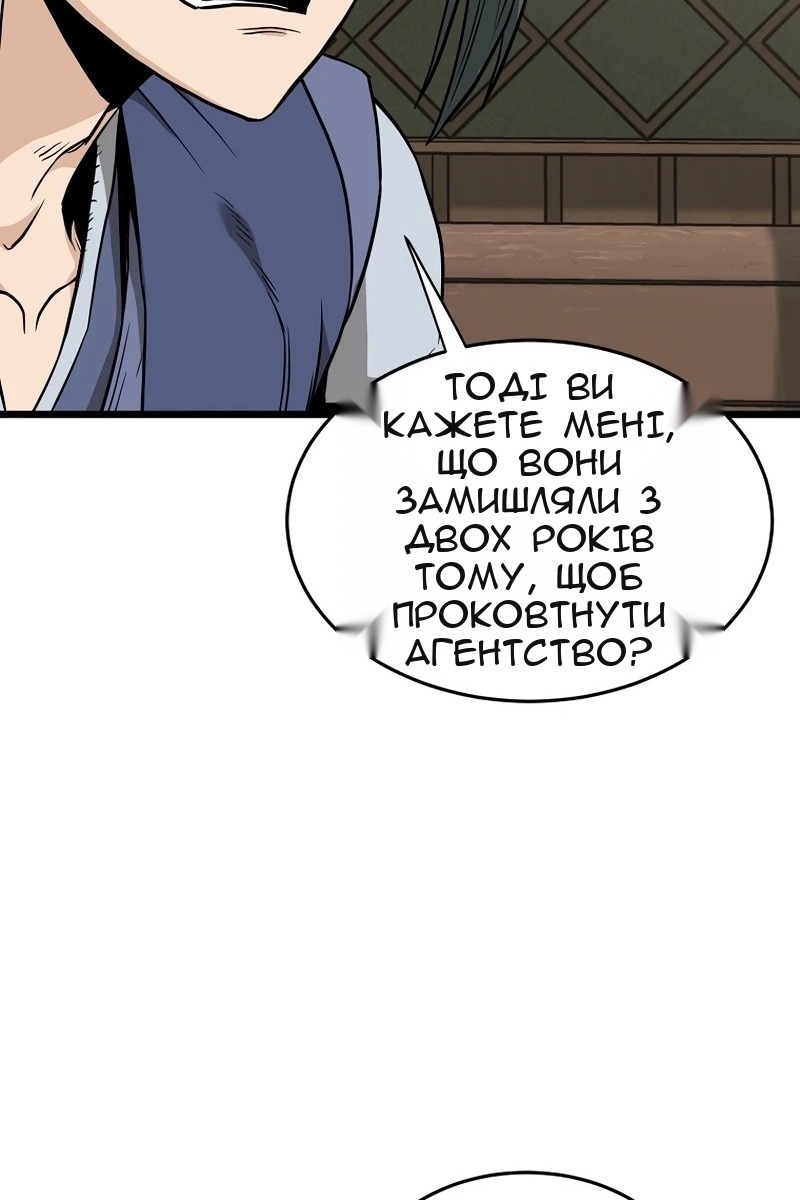 Сторінка 104