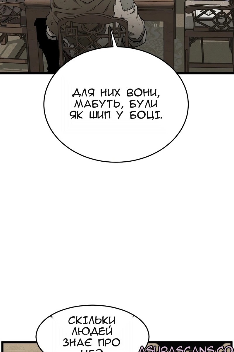 Сторінка 106