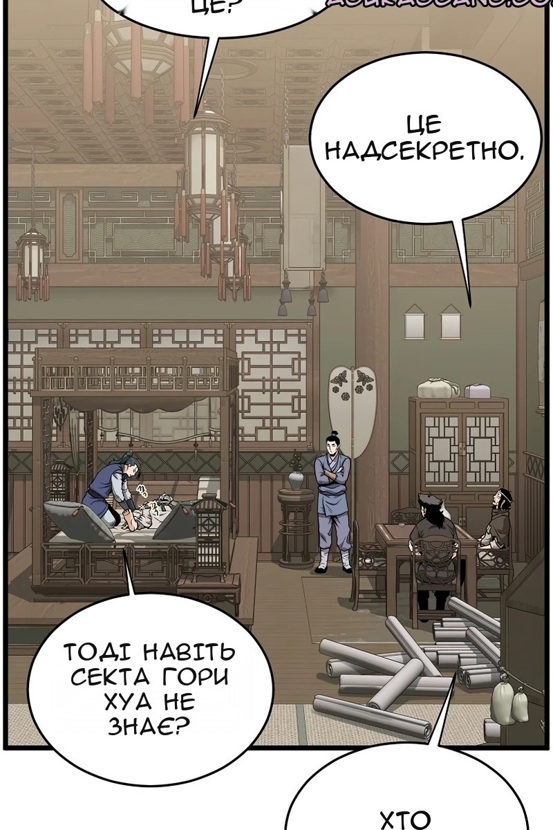 Сторінка 107