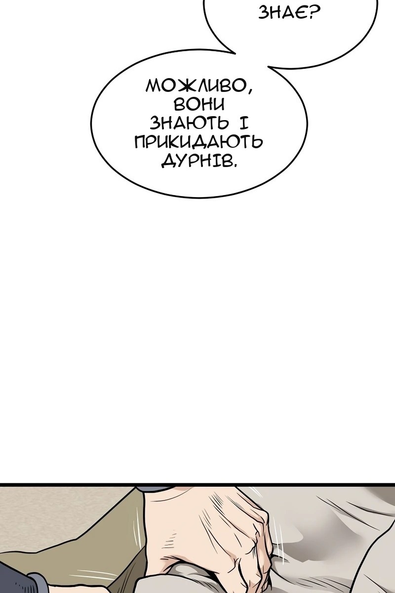 Сторінка 108