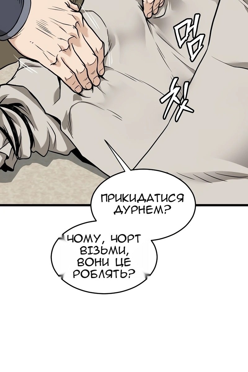 Сторінка 109