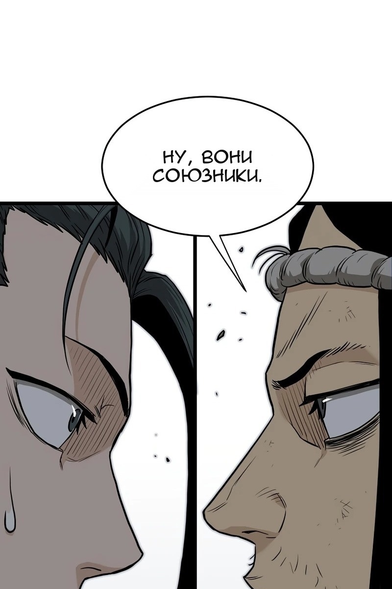 Сторінка 110