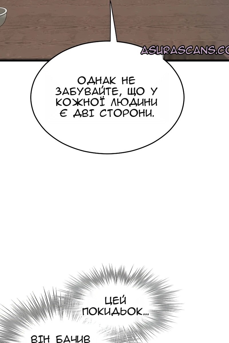 Сторінка 113