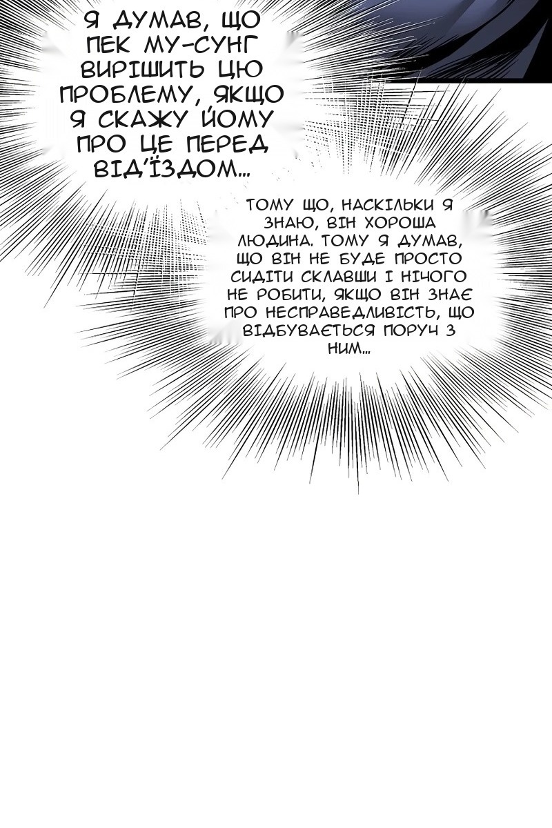 Сторінка 115