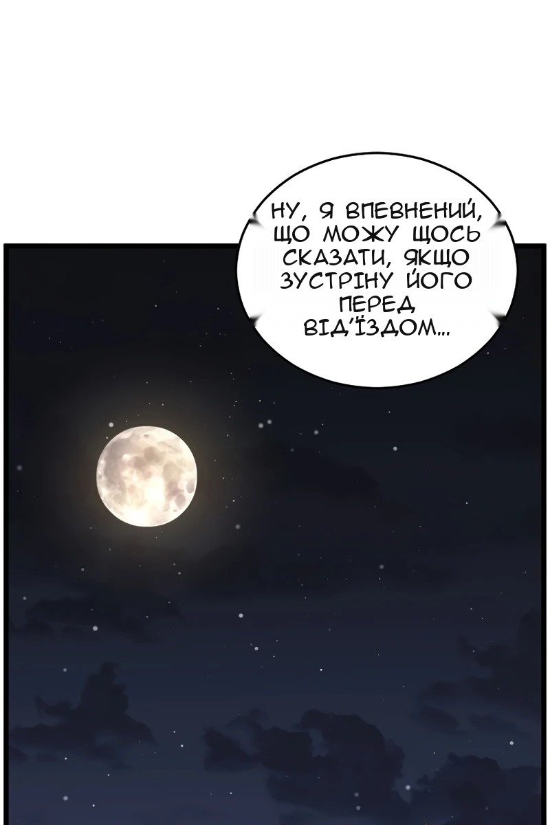 Сторінка 122