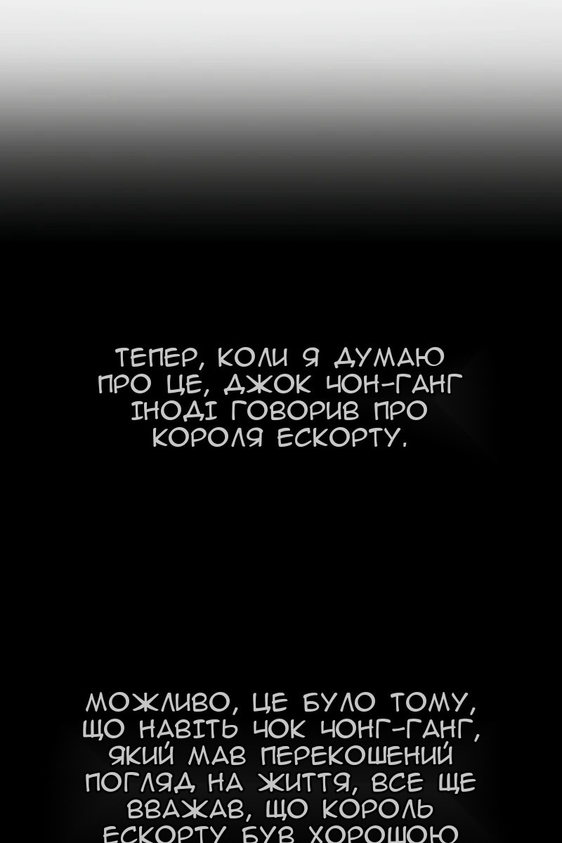 Сторінка 7