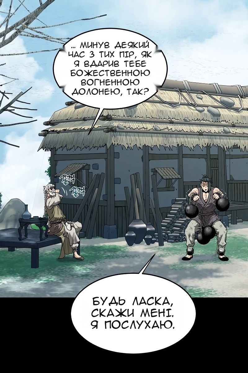 Сторінка 13