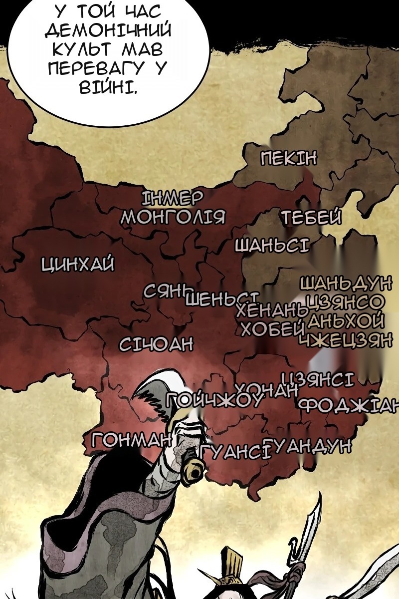 Сторінка 16