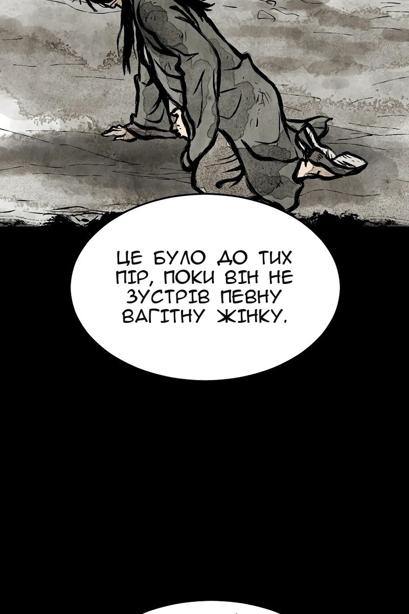 Сторінка 21