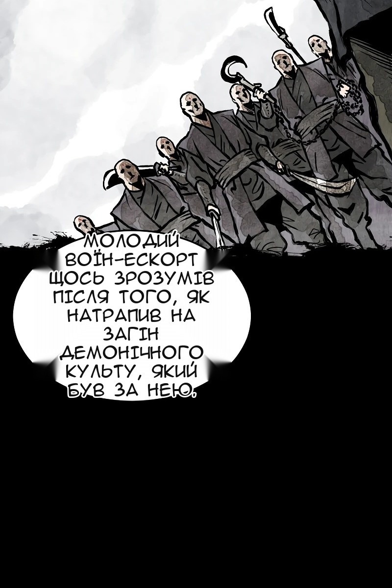 Сторінка 23