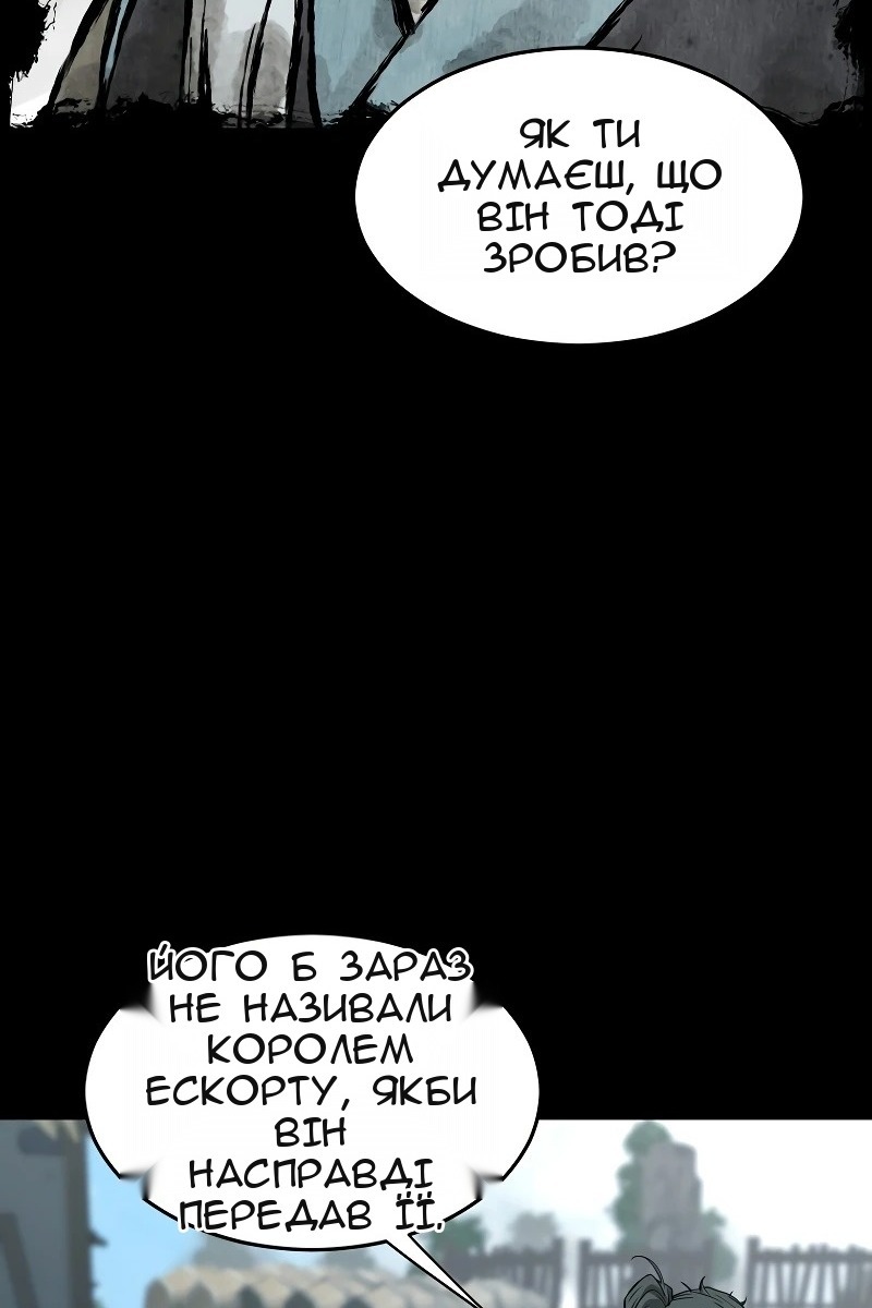Сторінка 25
