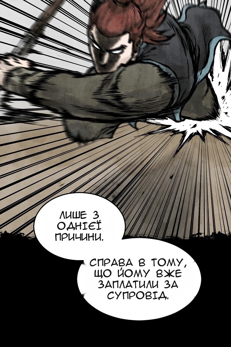 Сторінка 28