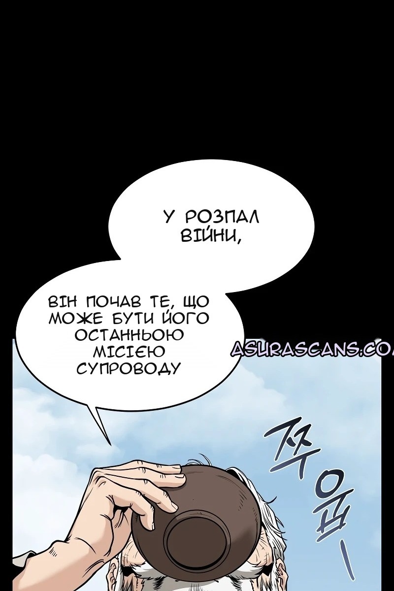 Сторінка 29