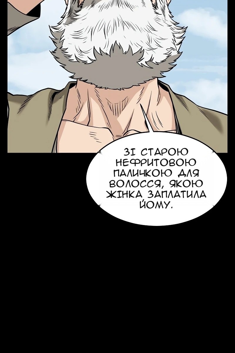 Сторінка 30