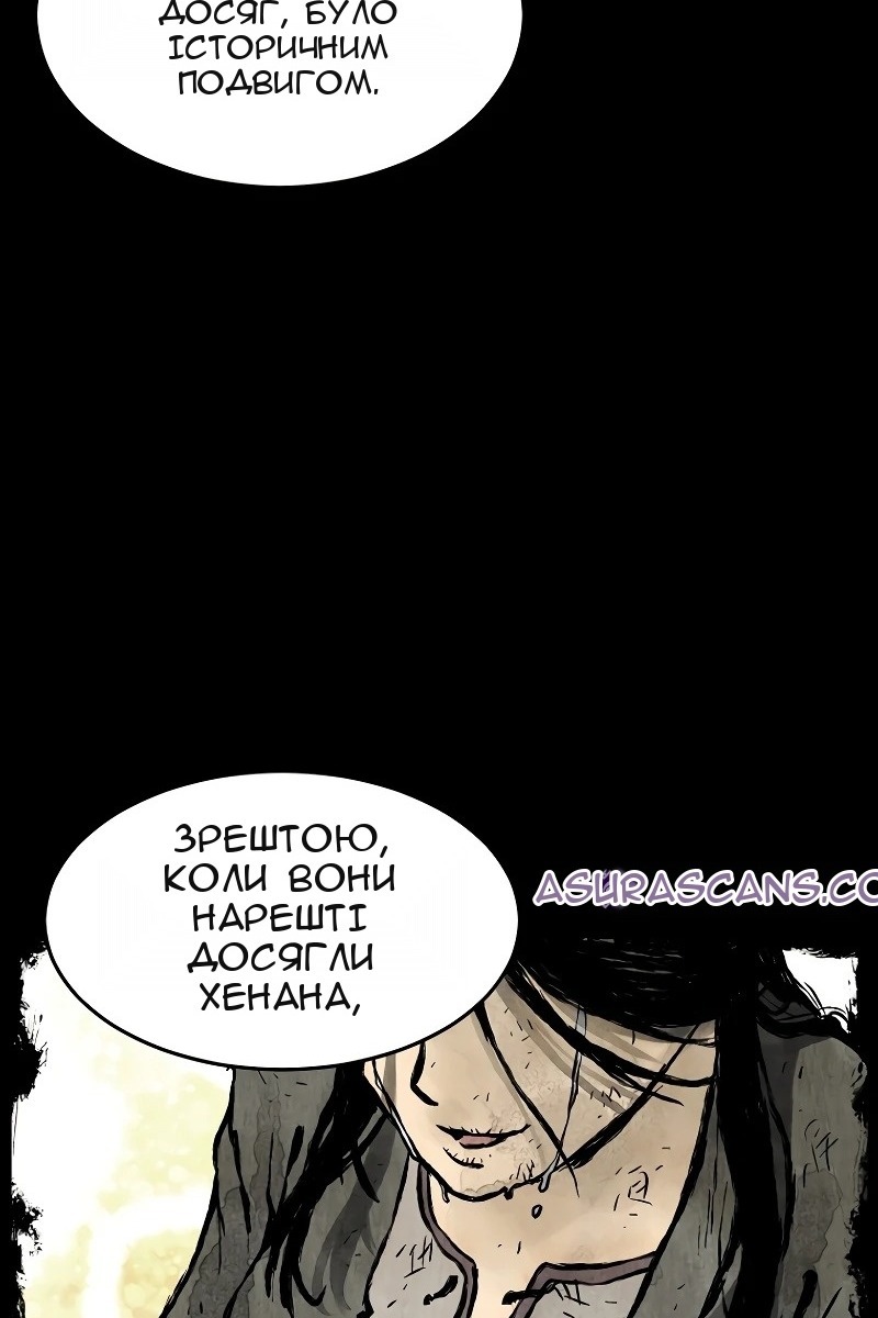 Сторінка 33