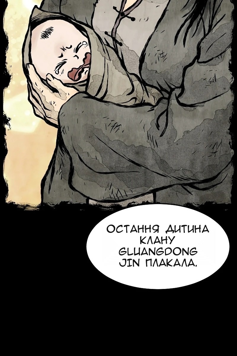 Сторінка 34