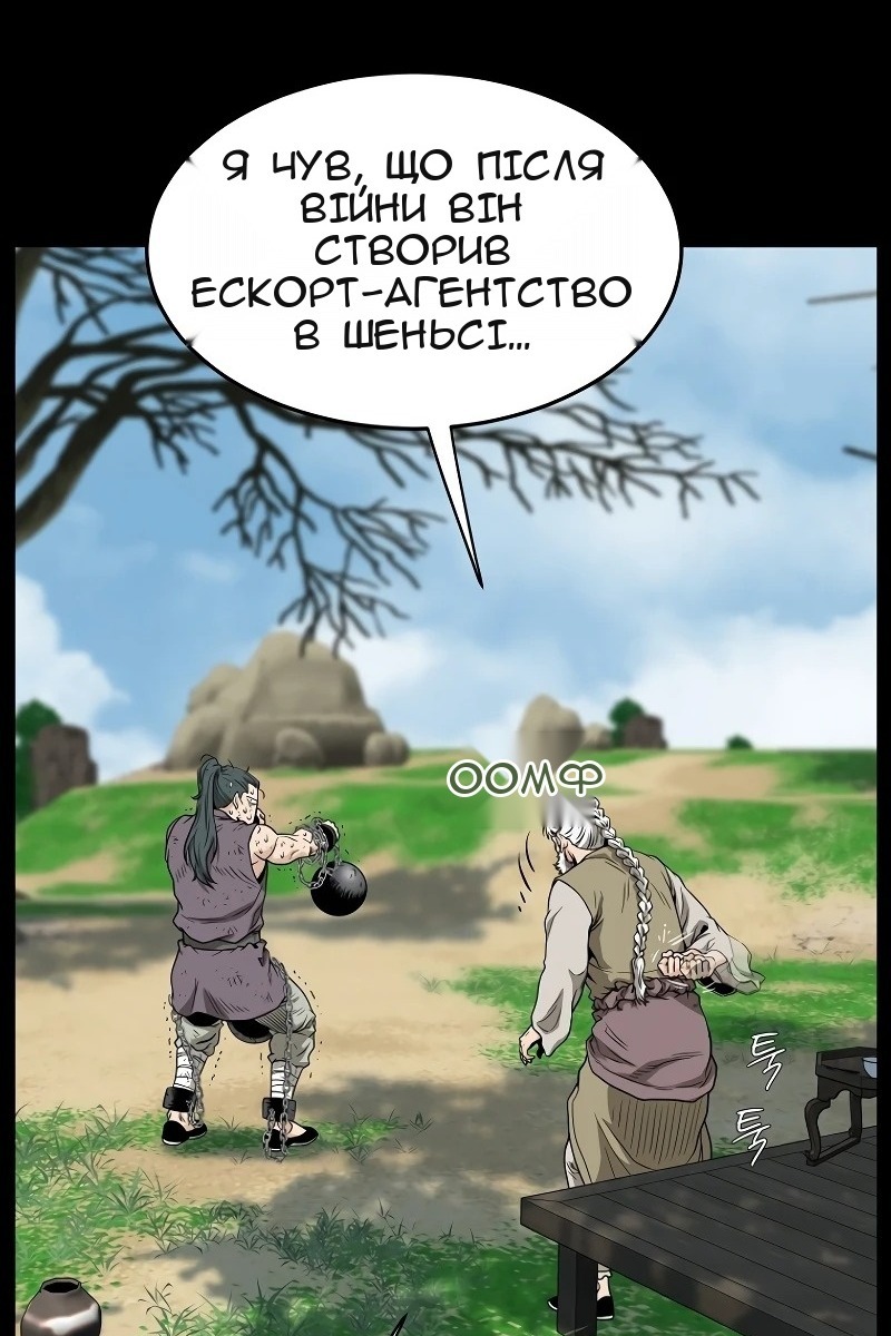 Сторінка 37