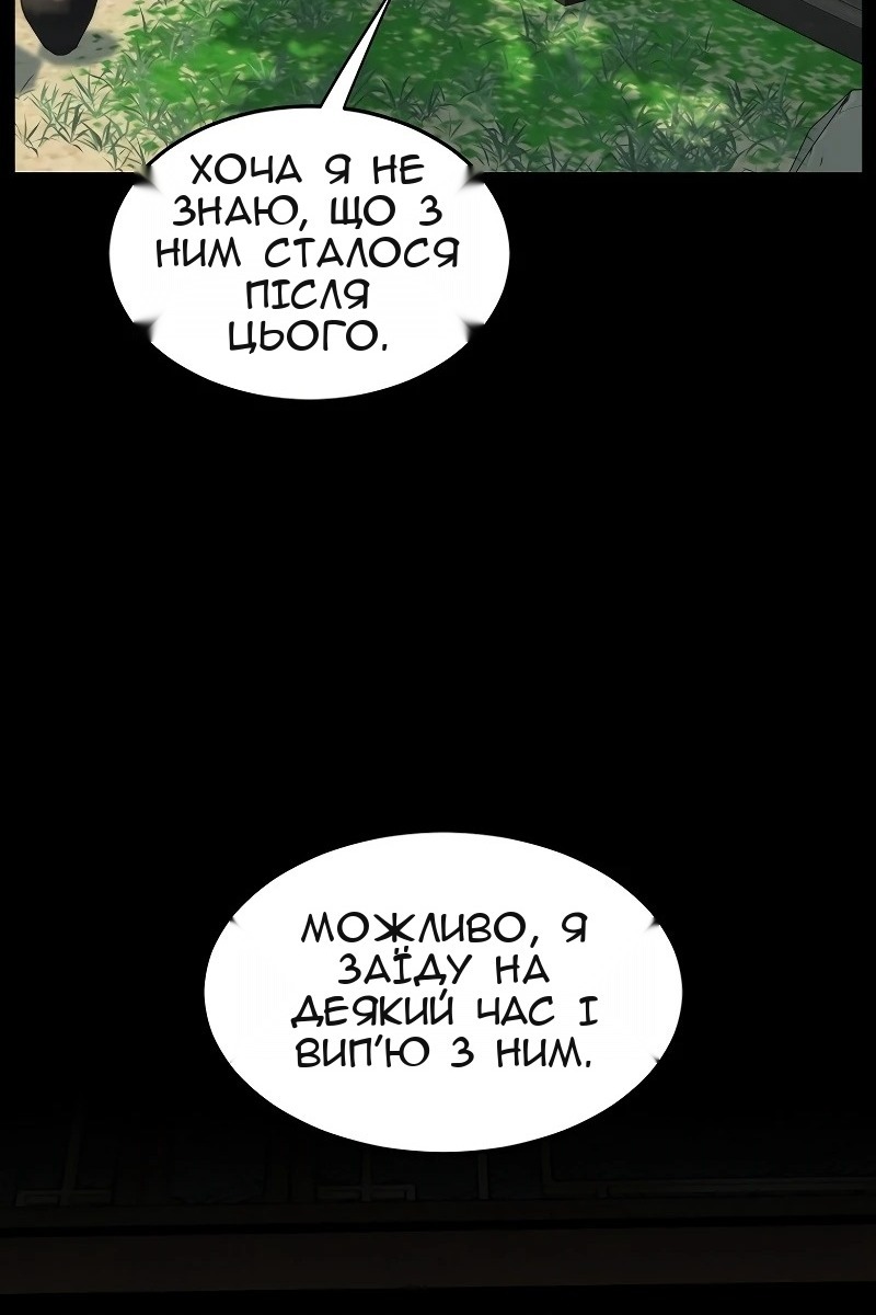 Сторінка 38