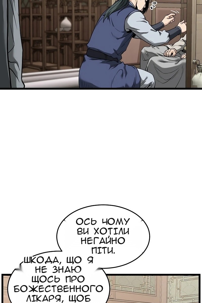 Сторінка 43