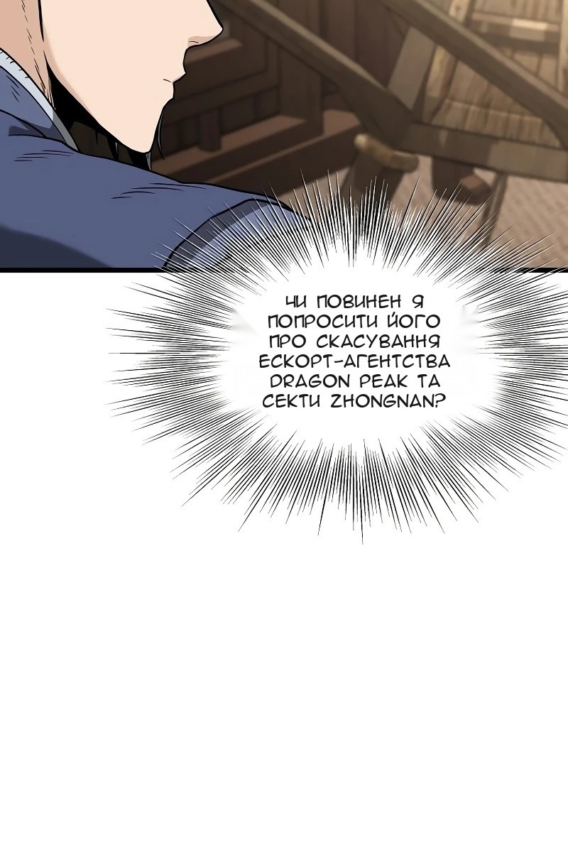 Сторінка 46