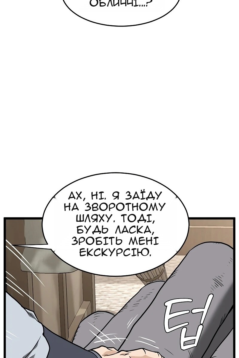 Сторінка 48