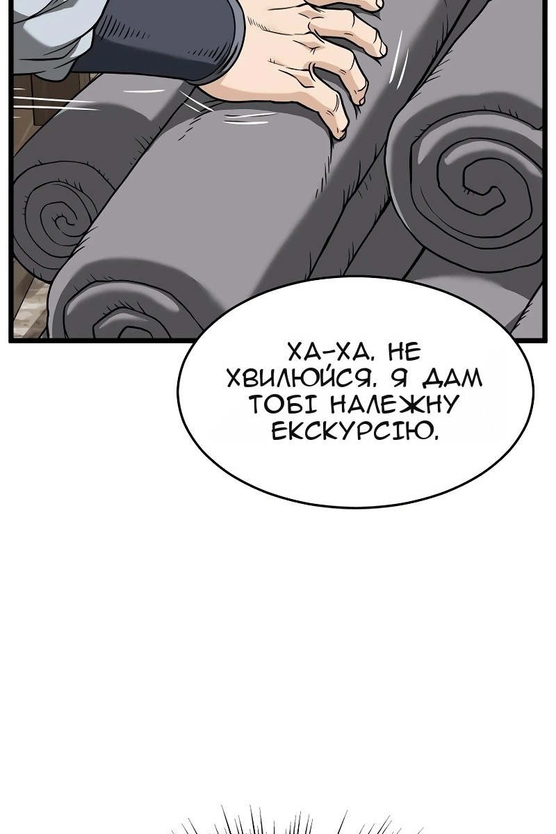 Сторінка 49