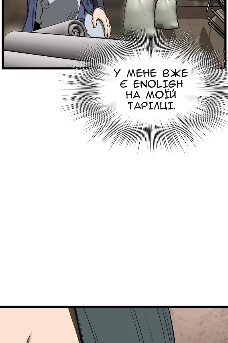 Сторінка 51