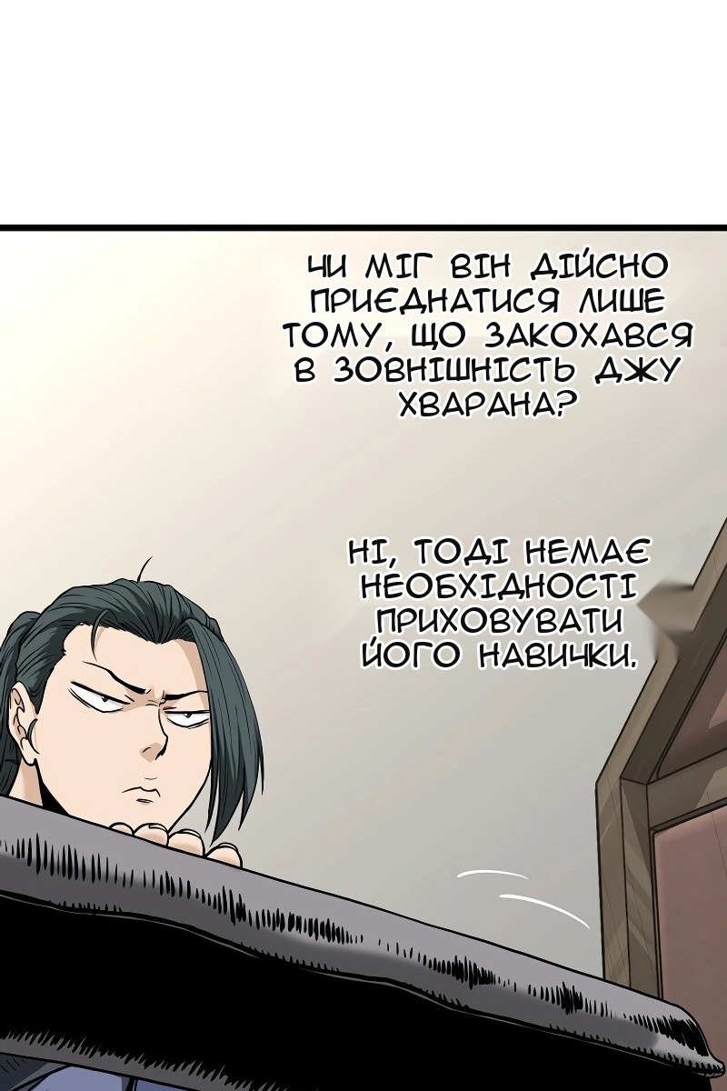 Сторінка 55