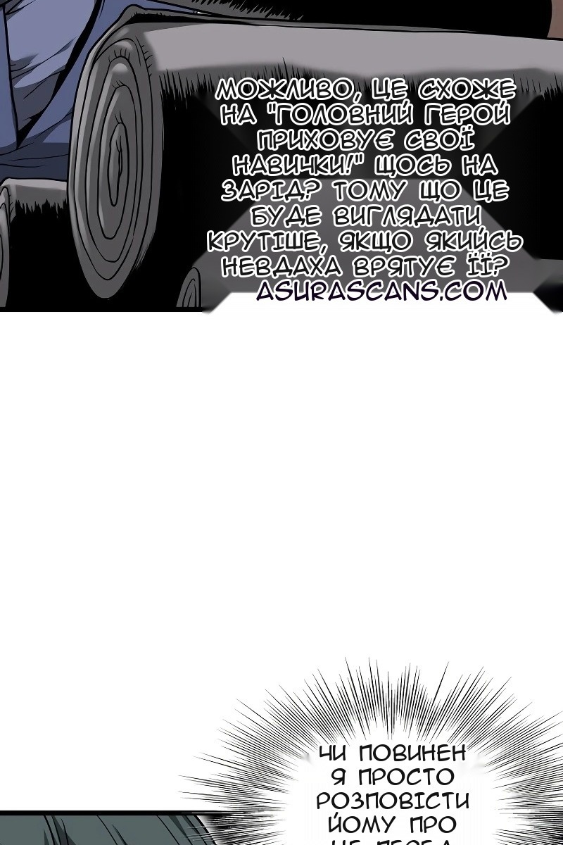 Сторінка 56