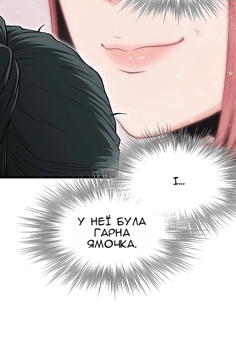 Сторінка 59