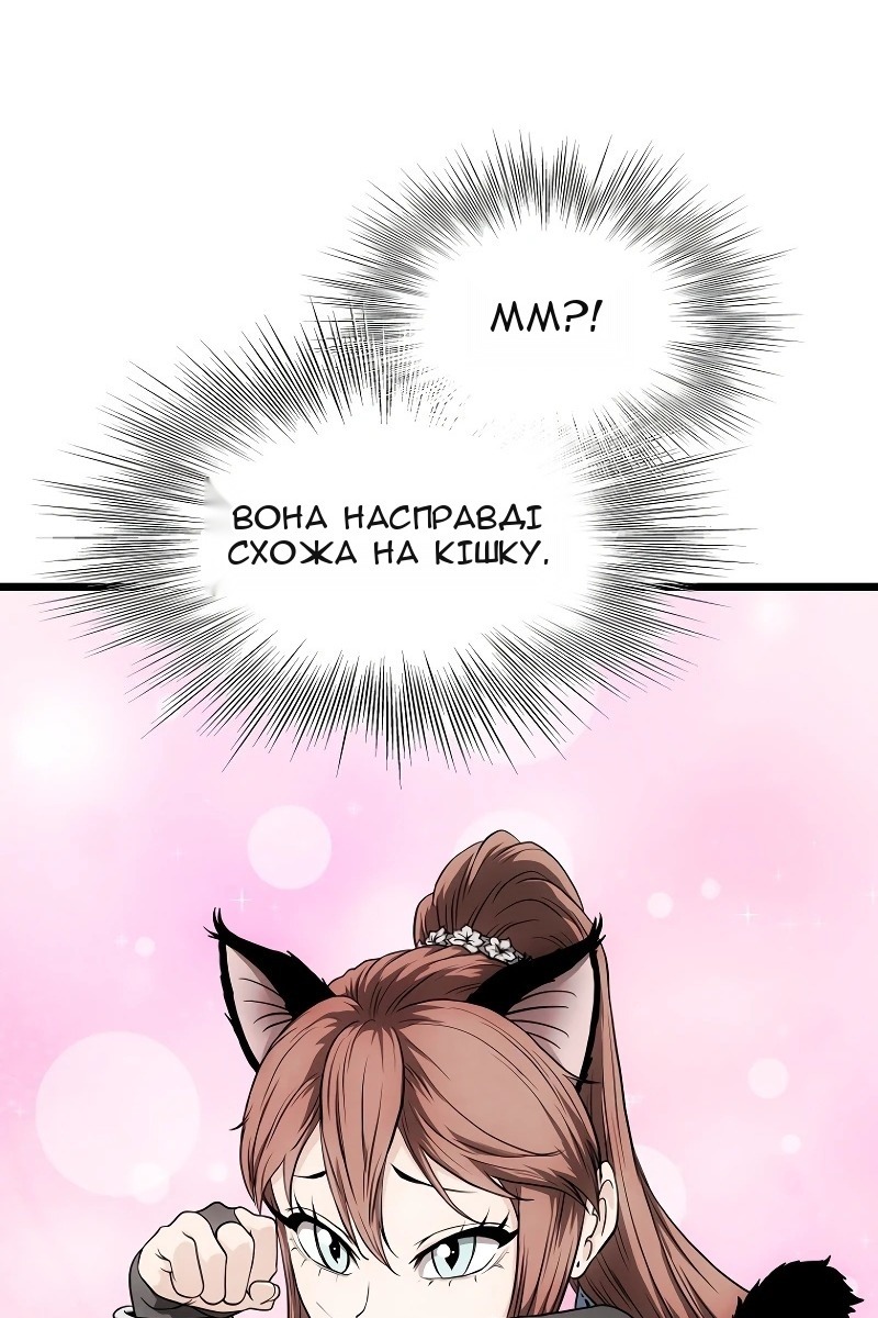 Сторінка 60