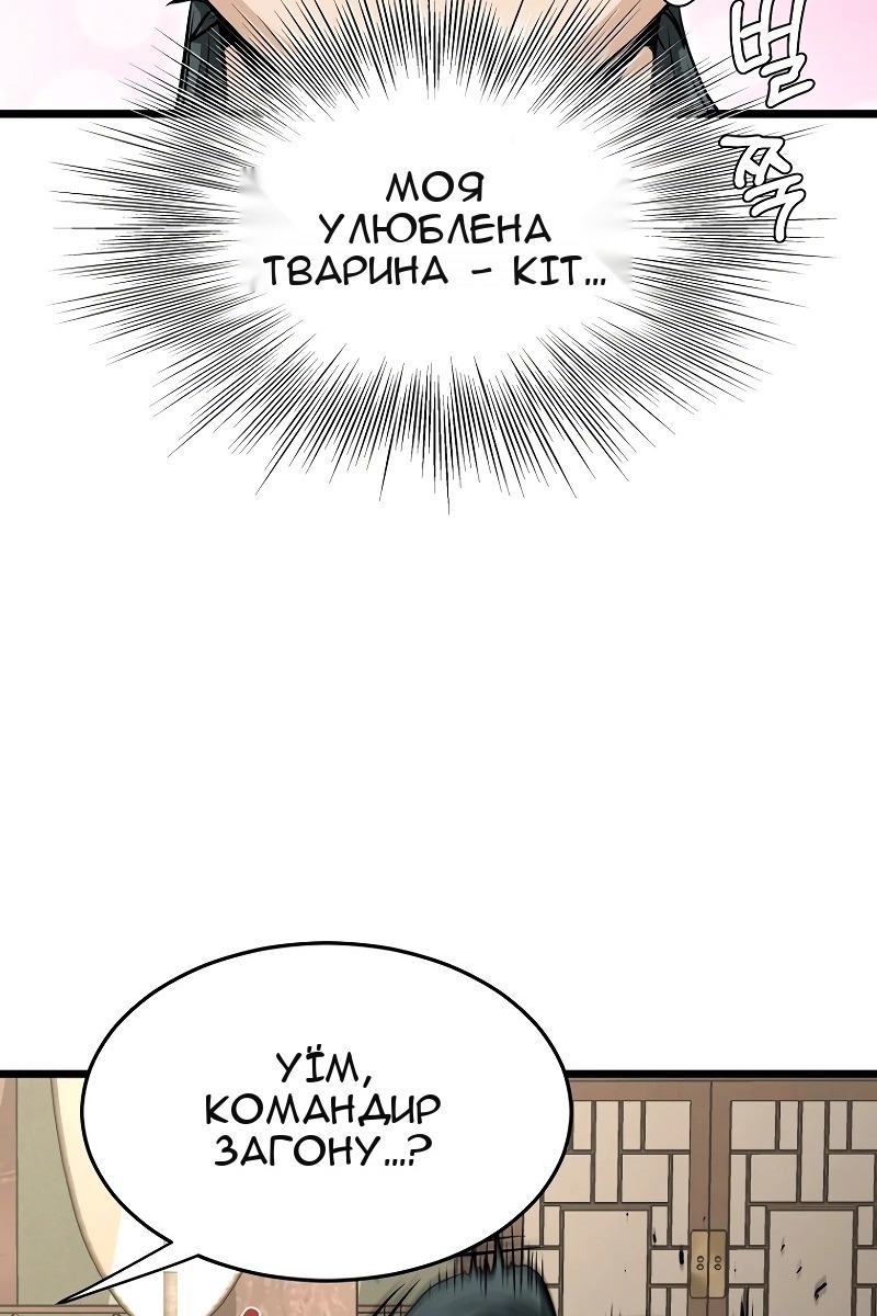 Сторінка 62