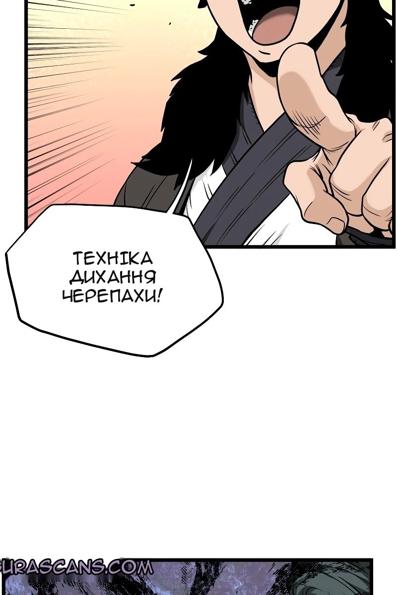 Сторінка 72