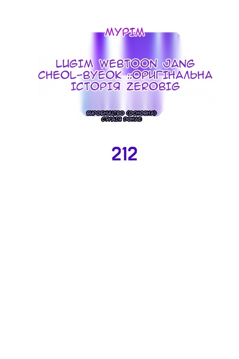 Сторінка 77