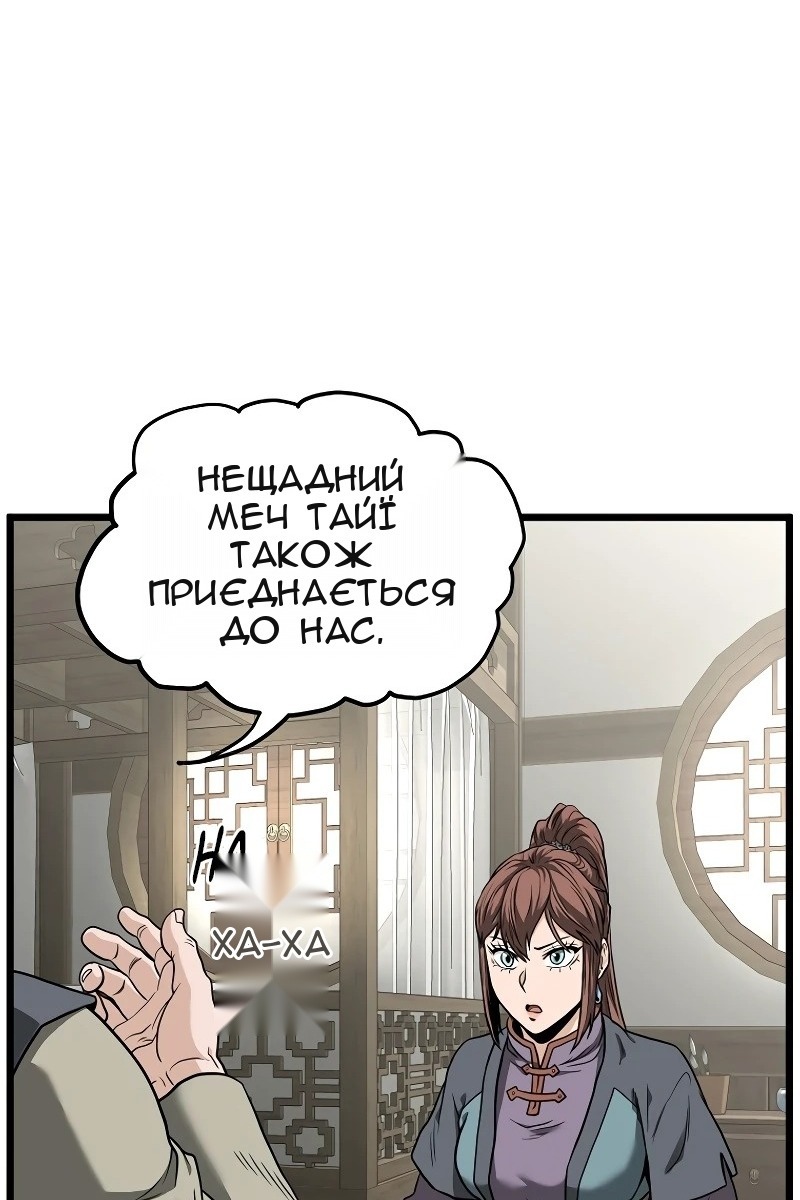 Сторінка 94
