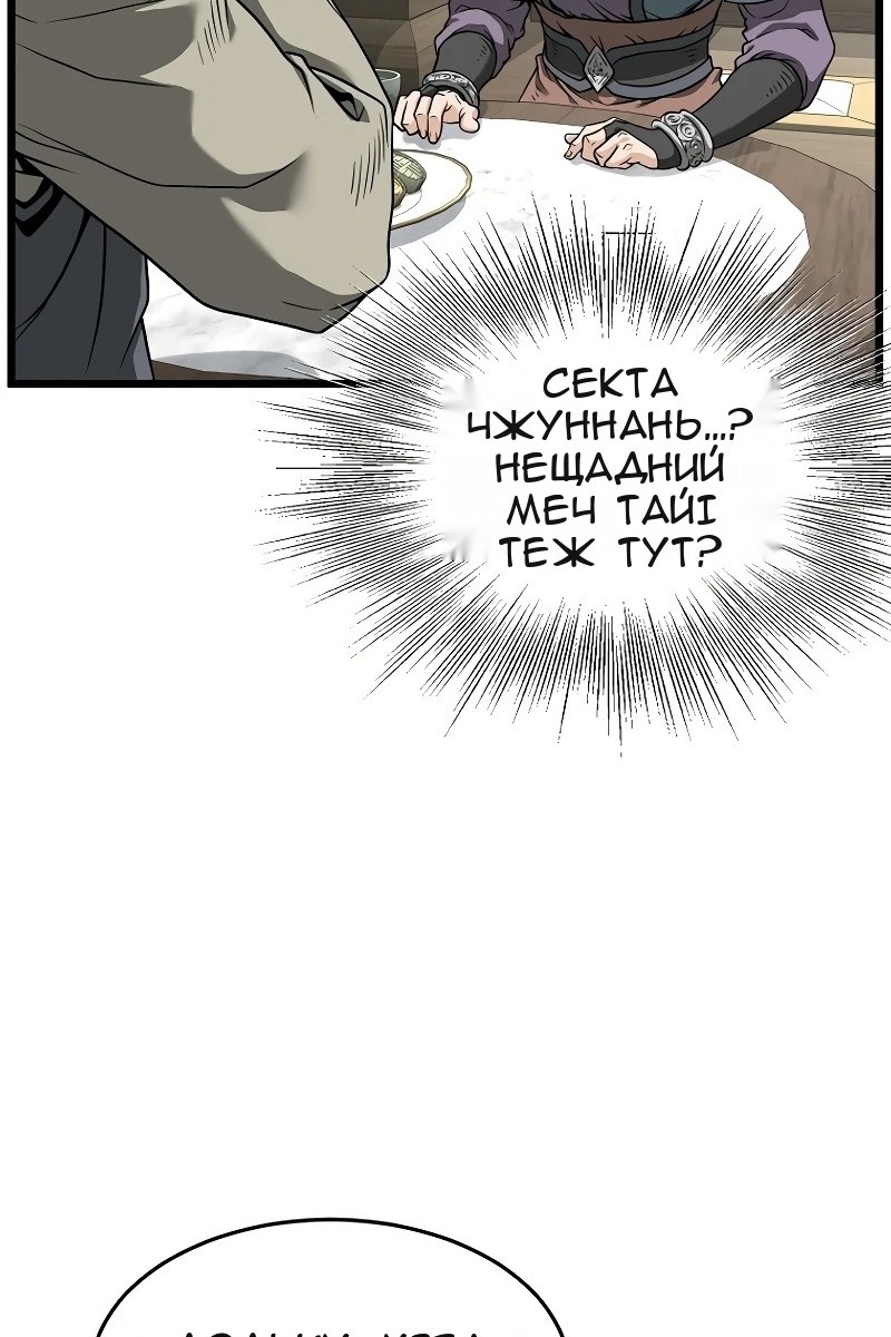 Сторінка 95