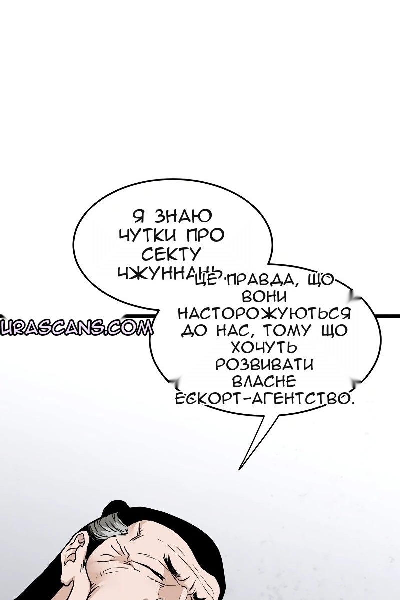 Сторінка 99