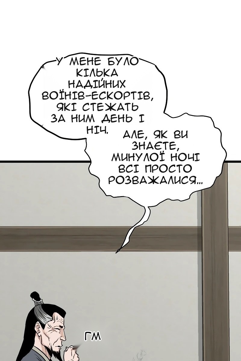 Сторінка 106